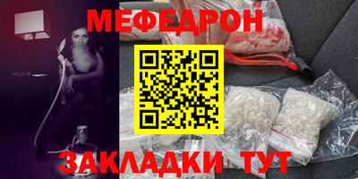 сатива Ликино-Дулёво