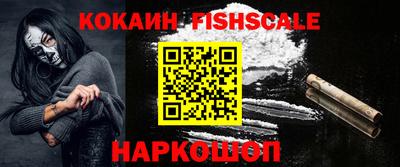 кокаин VHQ Малгобек
