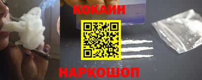 кокаин VHQ Лесосибирск