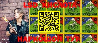 кокаин VHQ Лесосибирск