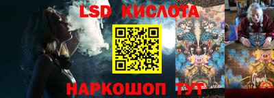 дживик Апшеронск