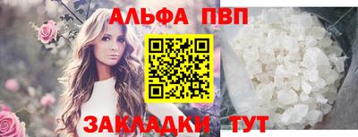 каннабис Апрелевка