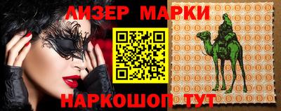 дживик Апшеронск