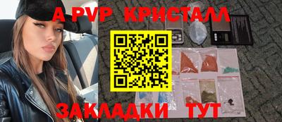 прущий лед Малоярославец