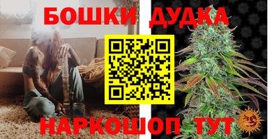 каннабис Апрелевка