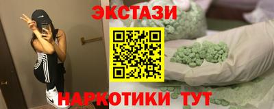 дмт Ливны
