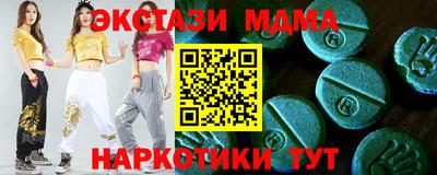 прущий лед Малоярославец