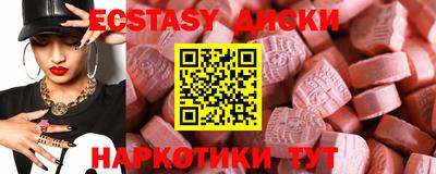 трава Можга