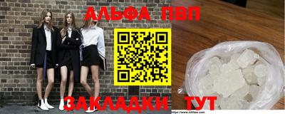 кокаин VHQ Малгобек