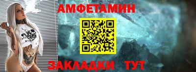 дживик Апшеронск