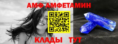 дмт Ливны