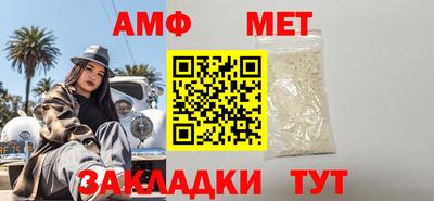 ALPHA PVP Мариинск