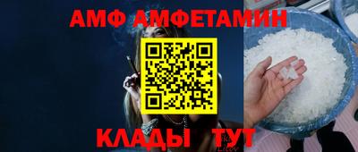 ALPHA PVP Мариинск