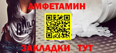 МДМА Можайск
