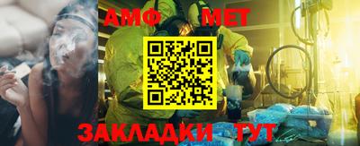 дживик Апшеронск