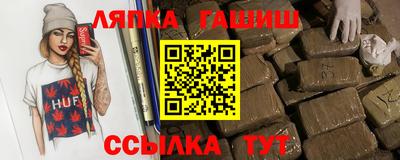 сатива Ликино-Дулёво