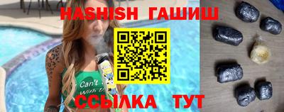 каннабис Апрелевка