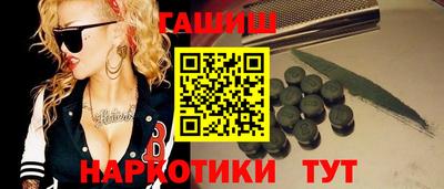 ALPHA PVP Мариинск