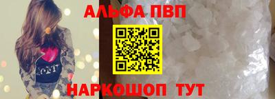 дмт Ливны
