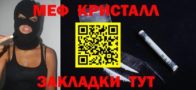 ALPHA PVP Мариинск