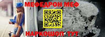 дживик Апшеронск