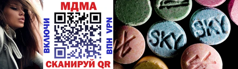 MDMA VHQ hydra Сургут