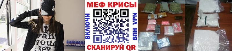 МЕФ mephedrone  blacksprut tor  Сургут 