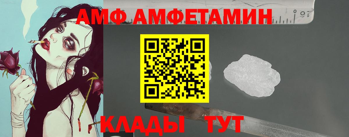 Метамфетамин Декстрометамфетамин 99.9% Сургут