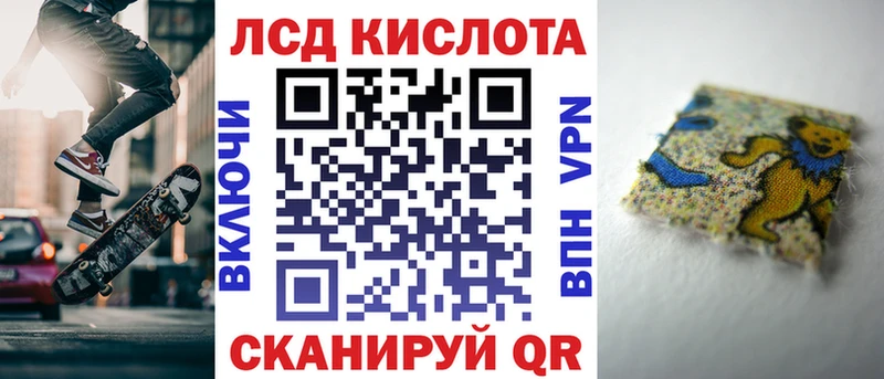 Марки N-bome 1500мкг  Сургут 