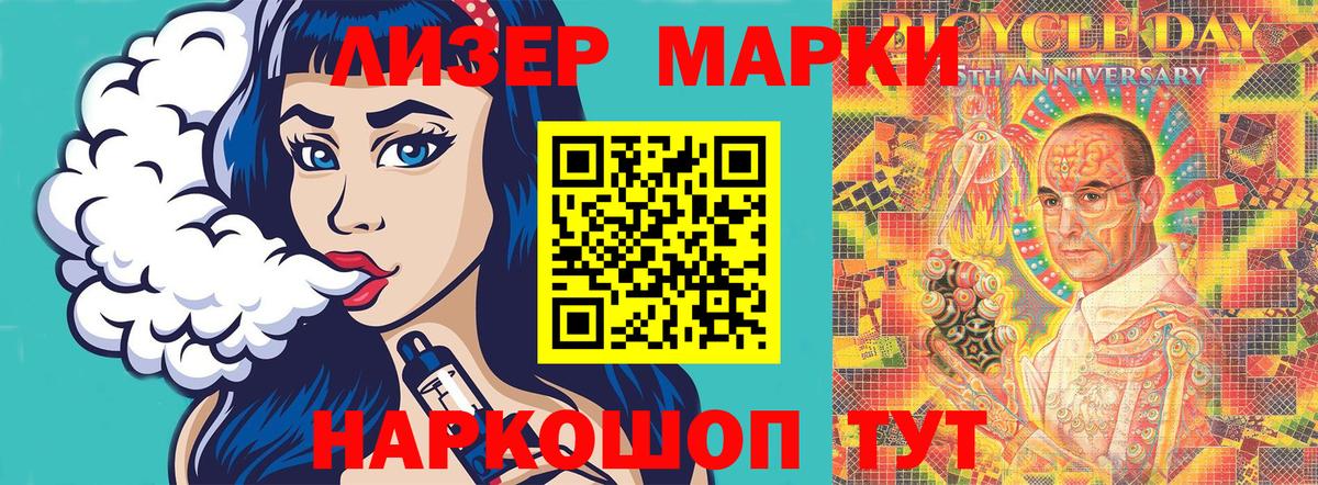 где найти   Наркотические марки 1,5мг  Вход с VPN  Сургут 