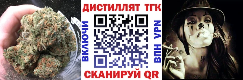 ТГК концентрат  цена   kraken как войти  Сургут 