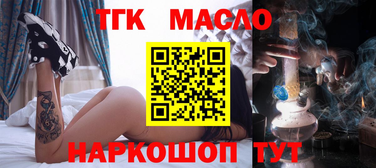 Сургут  ТГК Wax  Вход с VPN 