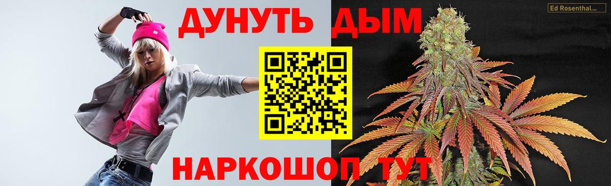 Марихуана AK-47  Шишки марихуана Ganja  Сургут  МАРИХУАНА конопля  Бошки марихуана сатива 