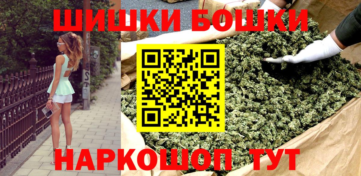 Лсд 25  ГЕРОИН  КОКАИН  МЕФ   Вход с VPN  Гашиш  Сургут  Конопля  MDMA  Метадон 