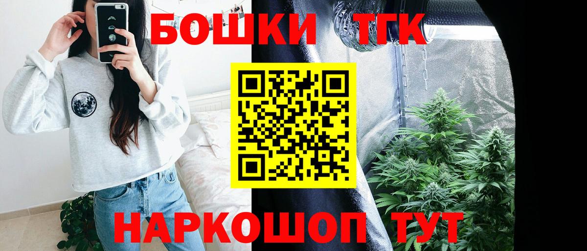 Шишки марихуана Ganja  Вход с VPN  Бошки Шишки сатива  Канабис White Widow  Сургут 